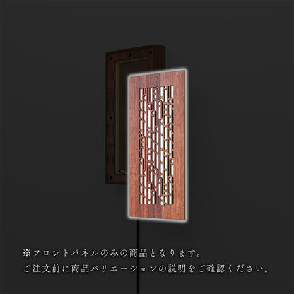 ウォール行灯 竹 - 壁掛け型照明 Sサイズ 縦