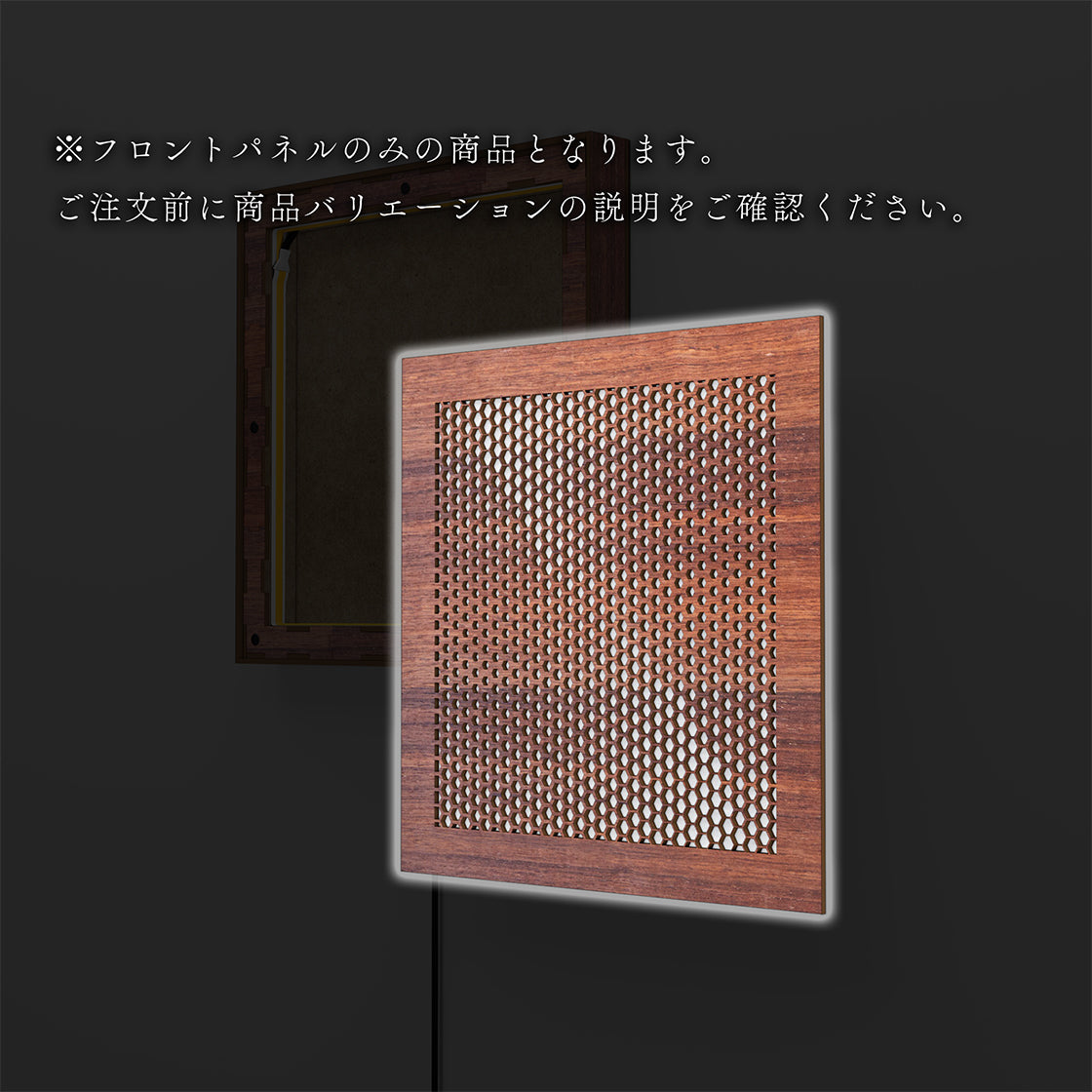 ウォール行灯 ハニカム - 壁掛け型照明 Mサイズ