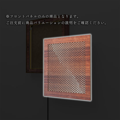 ウォール行灯 ハニカム - 壁掛け型照明 Mサイズ