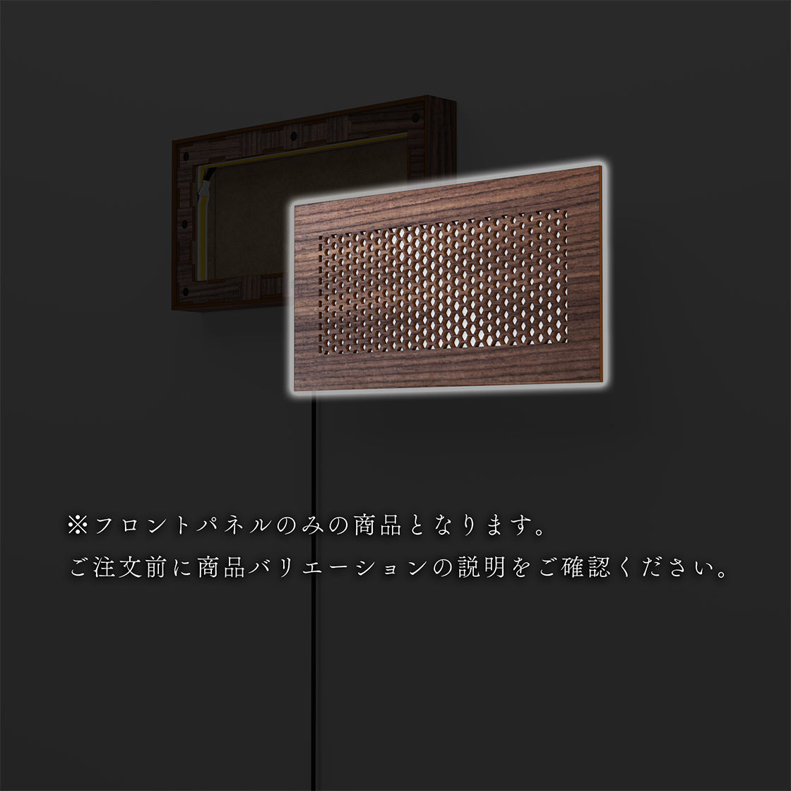 ウォール行灯 ハニカム - 壁掛け型照明 Sサイズ 横