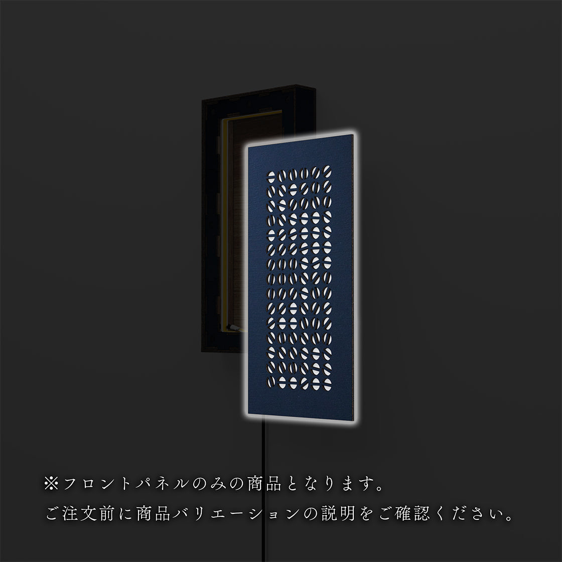 ウォール行灯 ビーン - 壁掛け型照明 Sサイズ 縦