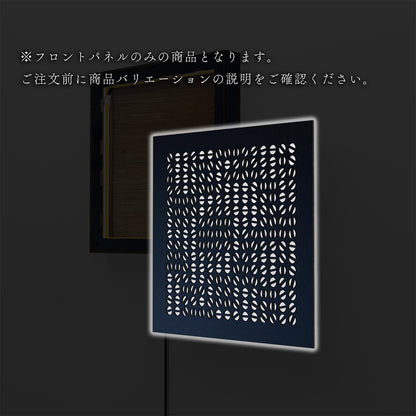 ウォール行灯 ビーン - 壁掛け型照明 Mサイズ