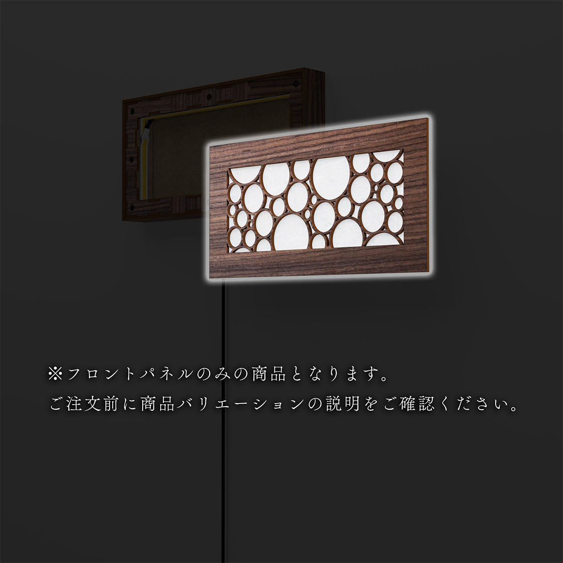 ウォール行灯 バブル - 壁掛け型照明 Sサイズ 横