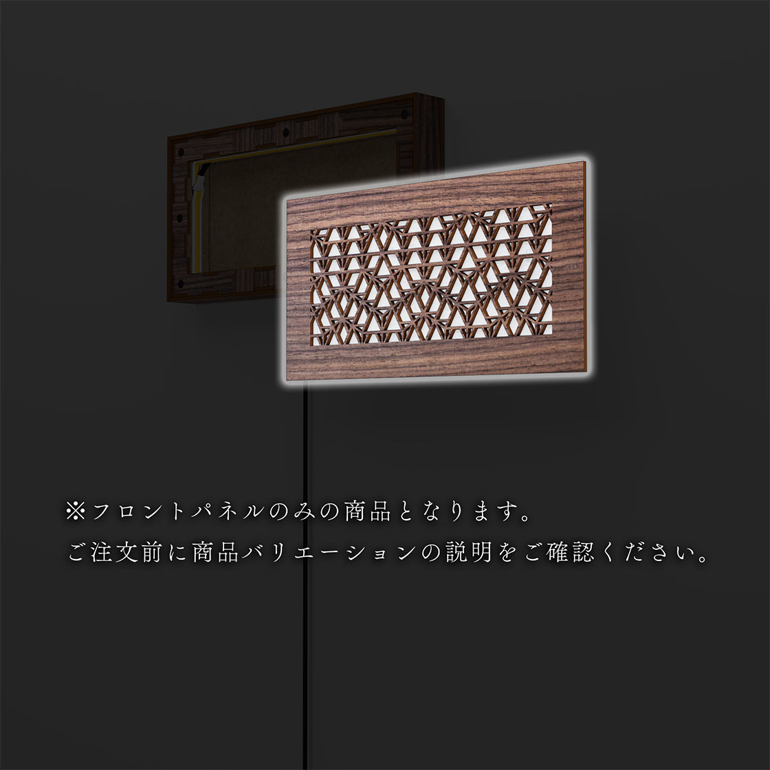 ウォール行灯 ベクトル - 壁掛け型照明 Sサイズ 横
