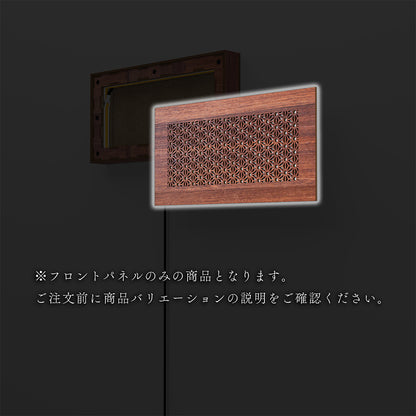 ウォール行灯 麻の葉 - 壁掛け型照明 Sサイズ 横