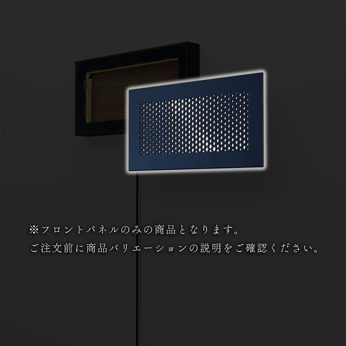 ウォール行灯 ハニカム - 壁掛け型照明 Sサイズ 横