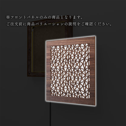 ウォール行灯 トライアングル - 壁掛け型照明 Mサイズ