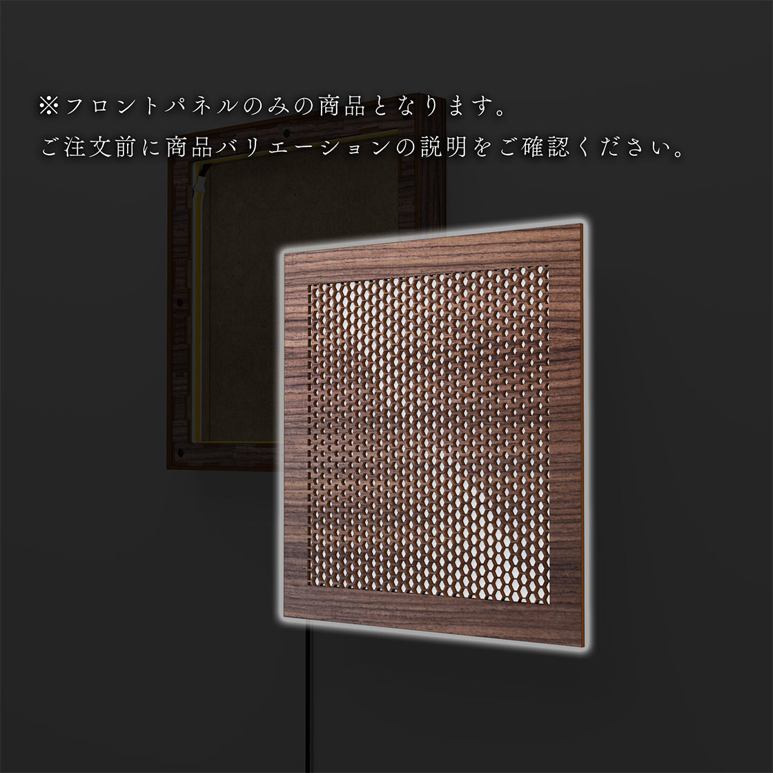 ウォール行灯 ハニカム - 壁掛け型照明 Mサイズ
