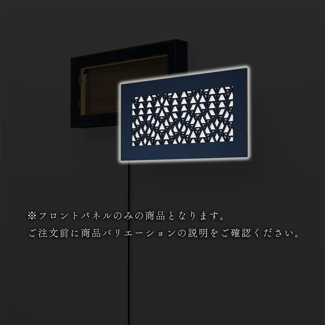 ウォール行灯 ベクトル - 壁掛け型照明 Sサイズ 横