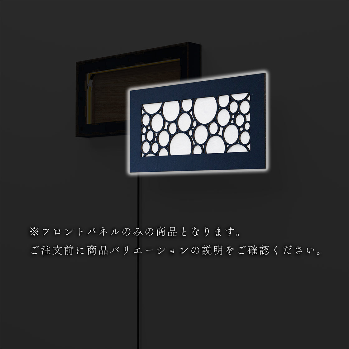 ウォール行灯 バブル - 壁掛け型照明 Sサイズ 横