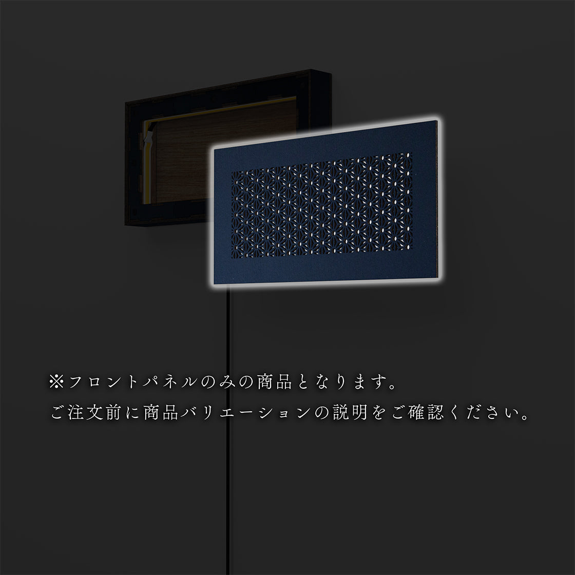 ウォール行灯 麻の葉 - 壁掛け型照明 Sサイズ 横