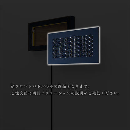 ウォール行灯 麻の葉 - 壁掛け型照明 Sサイズ 横
