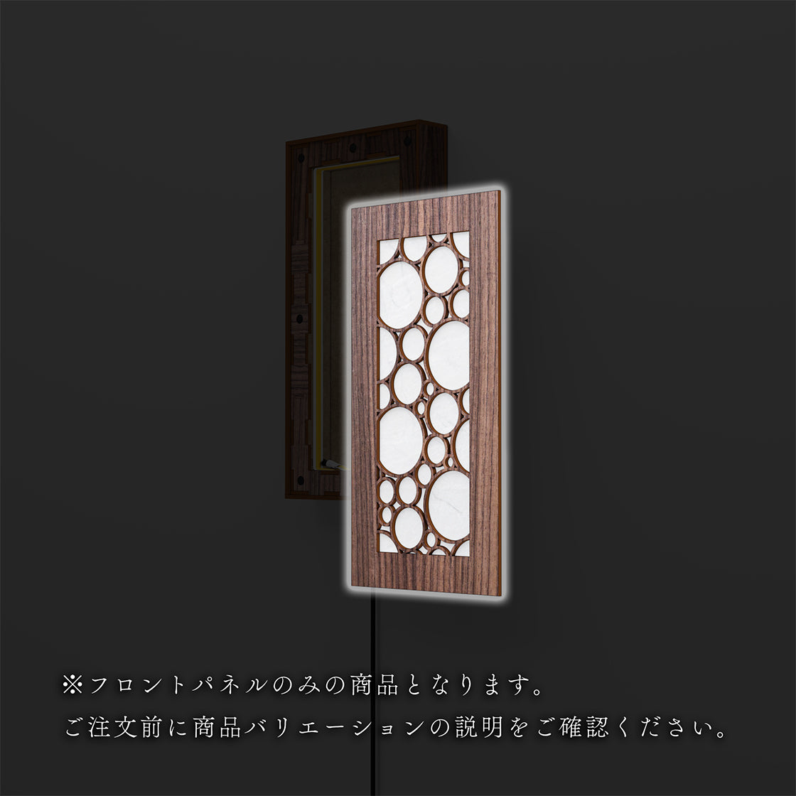 ウォール行灯 バブル - 壁掛け型照明 Sサイズ 縦
