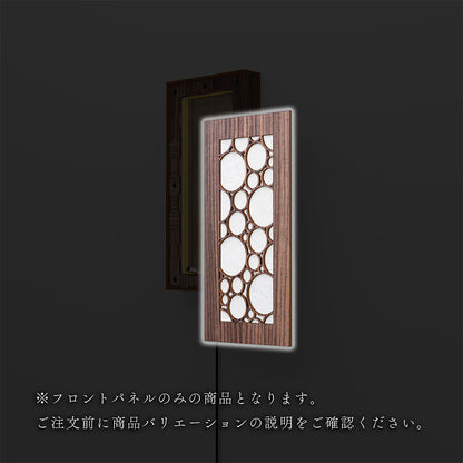 ウォール行灯 バブル - 壁掛け型照明 Sサイズ 縦