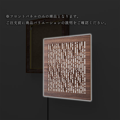 ウォール行灯 竹 - 壁掛け型照明 Mサイズ
