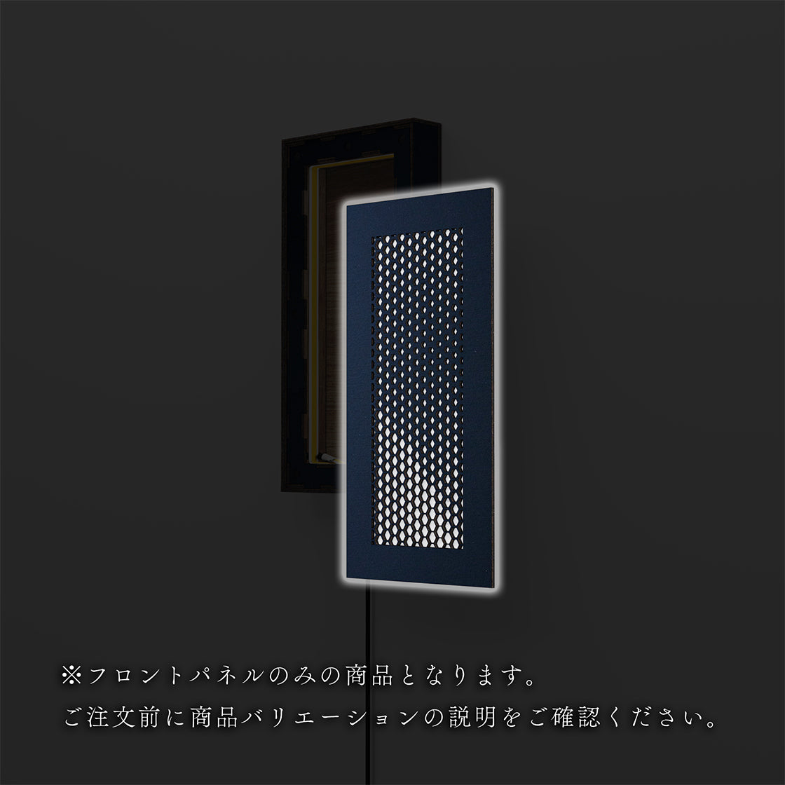 ウォール行灯 ハニカム - 壁掛け型照明 Sサイズ 縦