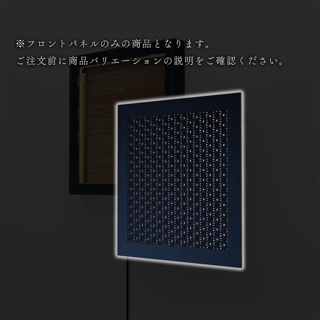 ウォール行灯 麻の葉 - 壁掛け型照明 Mサイズ