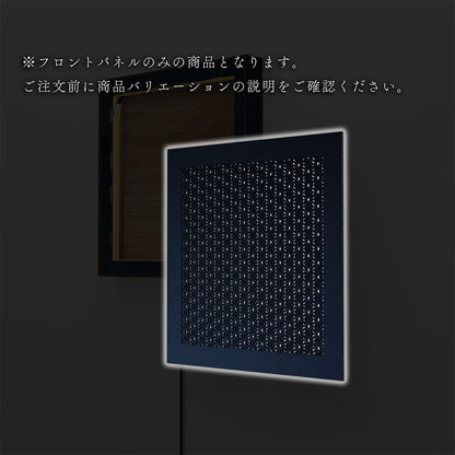 ウォール行灯 麻の葉 - 壁掛け型照明 Mサイズ