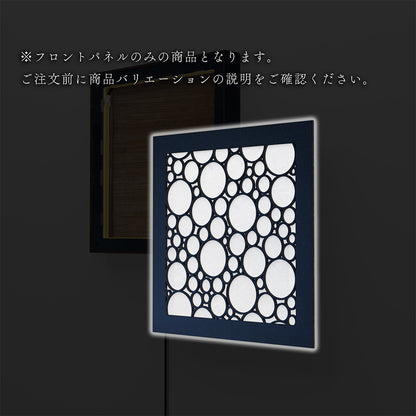 ウォール行灯 バブル - 壁掛け型照明 Mサイズ