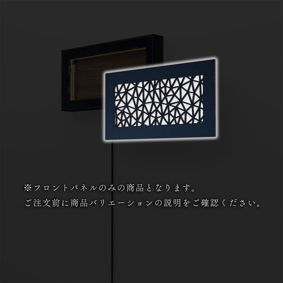 ウォール行灯 トライアングル - 壁掛け型照明 Sサイズ 横