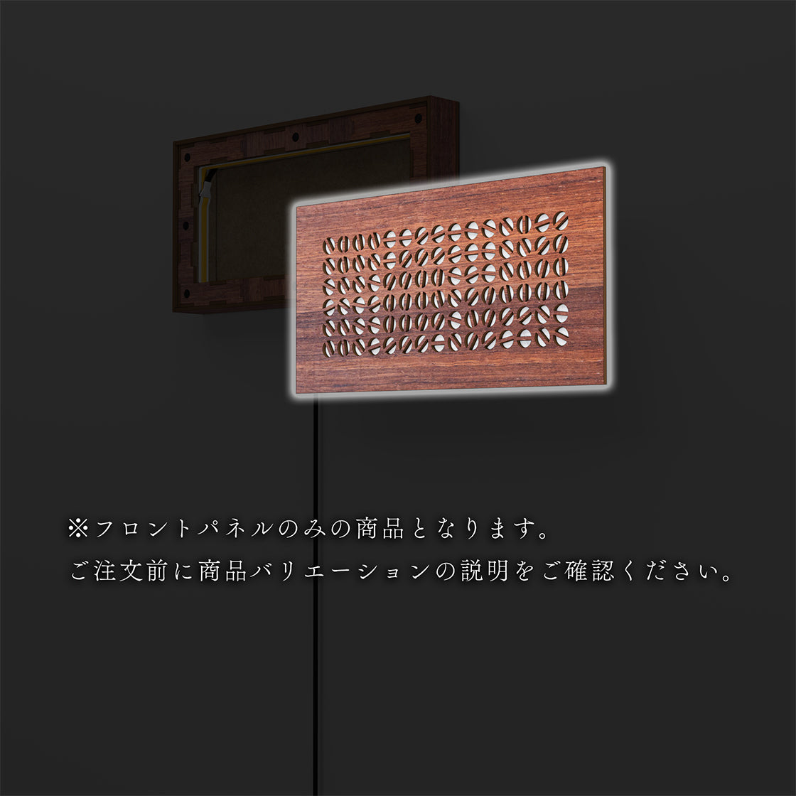 ウォール行灯 ビーン - 壁掛け型照明 Sサイズ 横