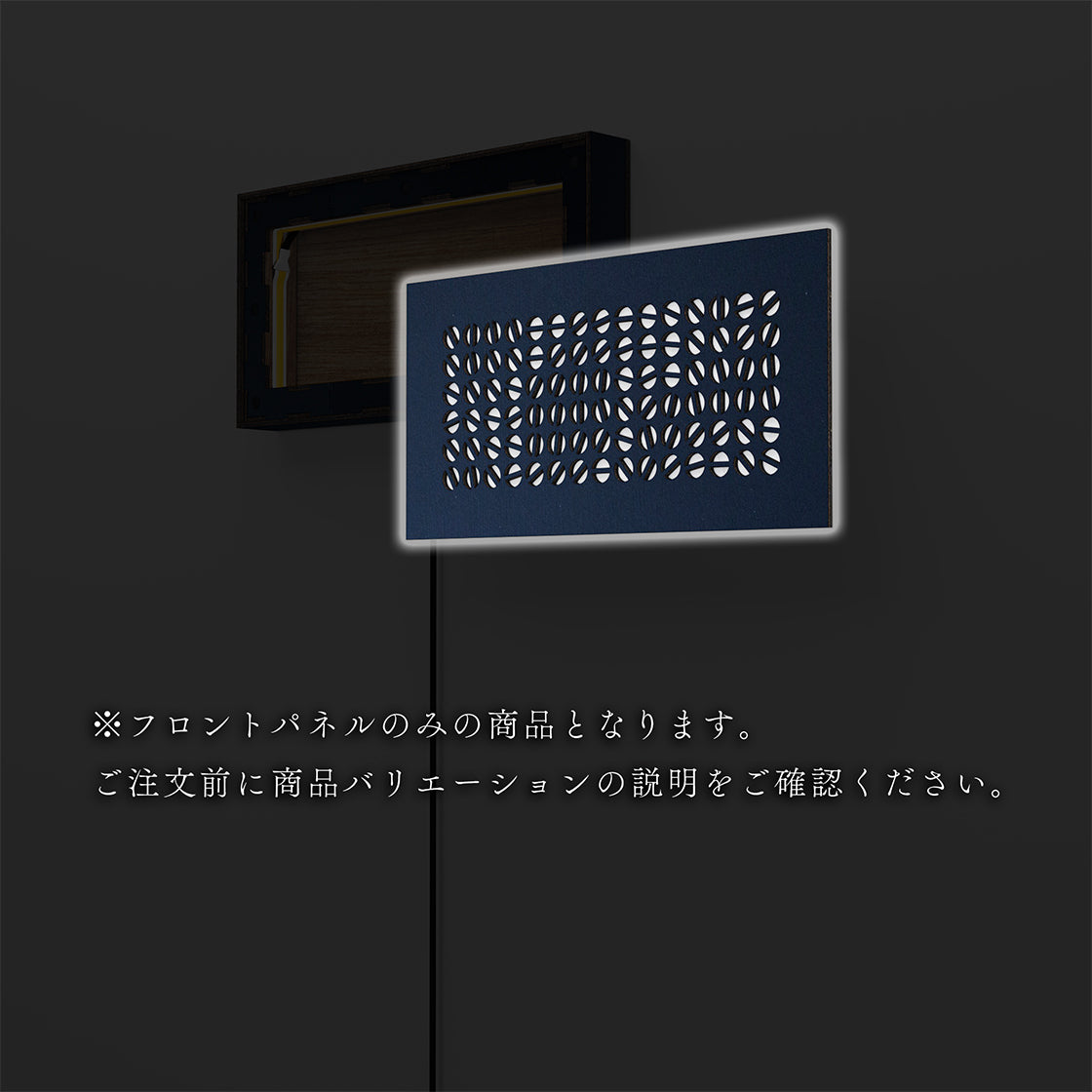 ウォール行灯 ビーン - 壁掛け型照明 Sサイズ 横
