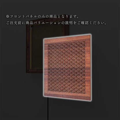 ウォール行灯 麻の葉 - 壁掛け型照明 Mサイズ
