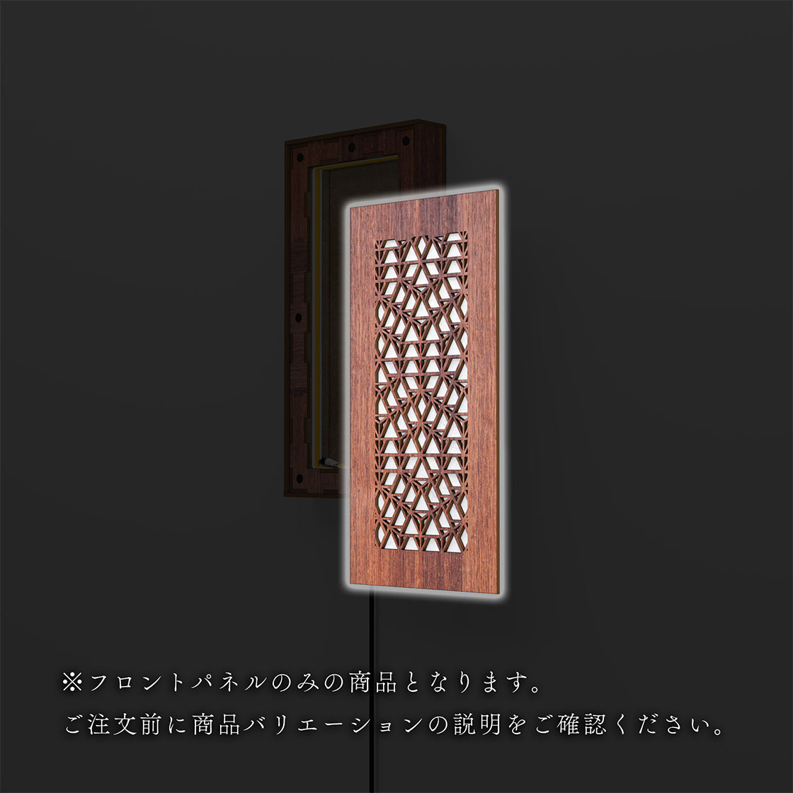 ウォール行灯 ベクトル - 壁掛け型照明 Sサイズ 縦