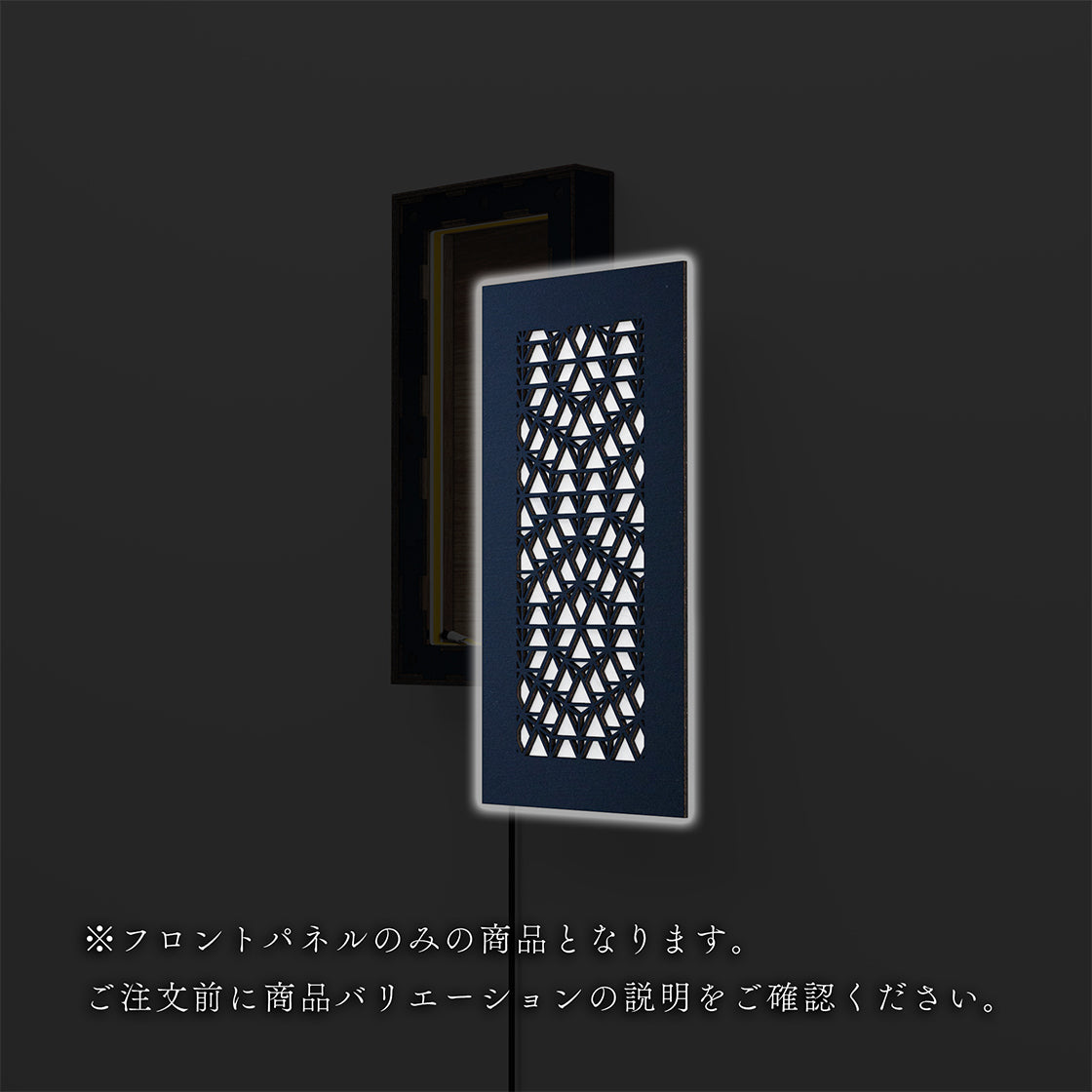 ウォール行灯 ベクトル - 壁掛け型照明 Sサイズ 縦