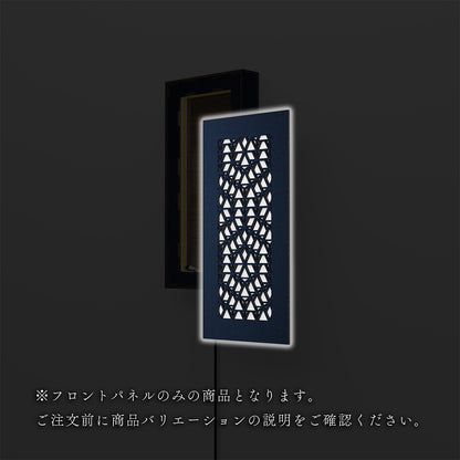 ウォール行灯 ベクトル - 壁掛け型照明 Sサイズ 縦