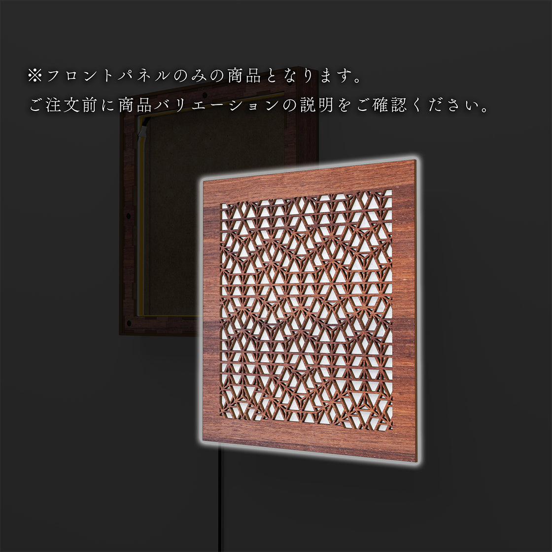 ウォール行灯 ベクトル - 壁掛け型照明 Mサイズ