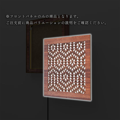 ウォール行灯 ベクトル - 壁掛け型照明 Mサイズ