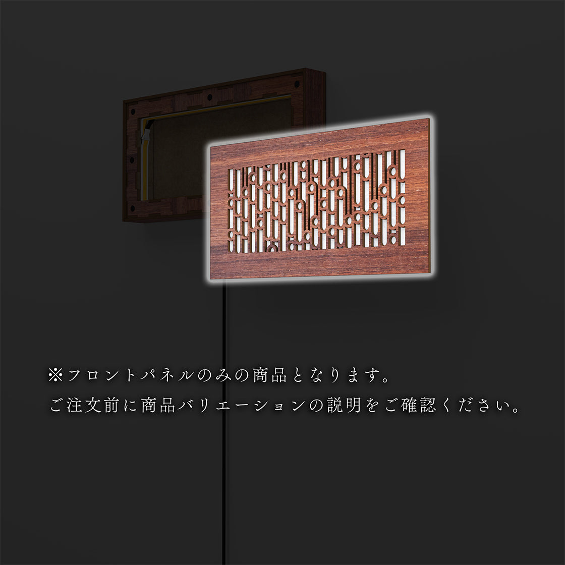 ウォール行灯 竹 - 壁掛け型照明 Sサイズ 横