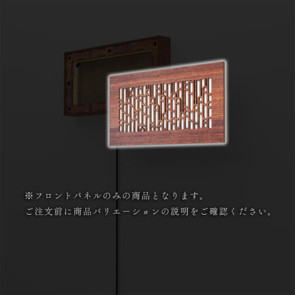 ウォール行灯 竹 - 壁掛け型照明 Sサイズ 横