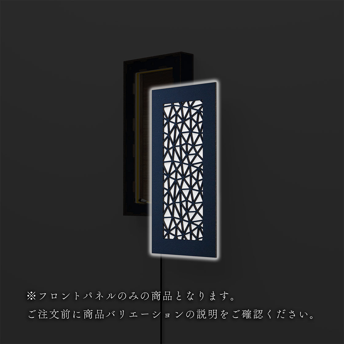 ウォール行灯 トライアングル - 壁掛け型照明 Sサイズ 縦