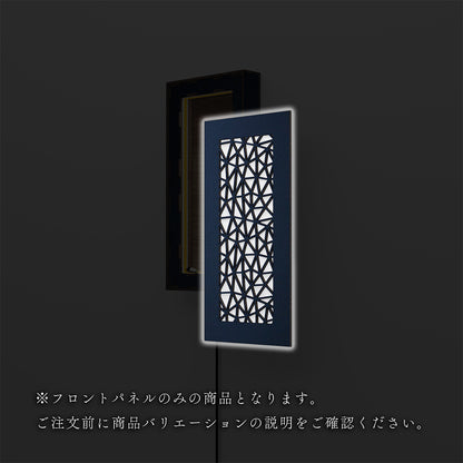 ウォール行灯 トライアングル - 壁掛け型照明 Sサイズ 縦