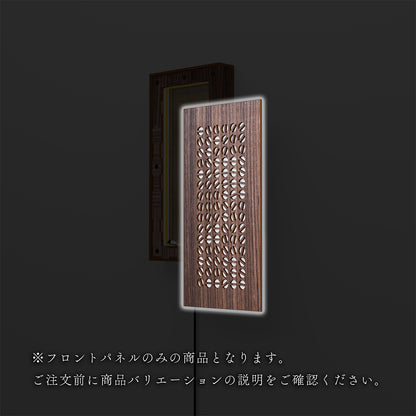 ウォール行灯 ビーン - 壁掛け型照明 Sサイズ 縦
