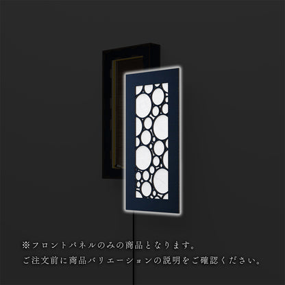 ウォール行灯 バブル - 壁掛け型照明 Sサイズ 縦