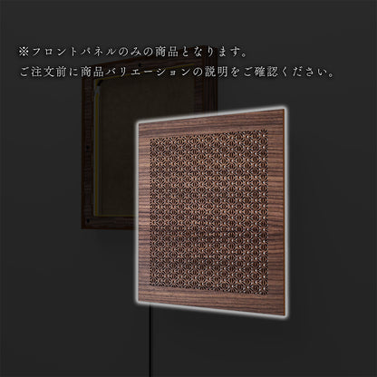 ウォール行灯 麻の葉 - 壁掛け型照明 Mサイズ