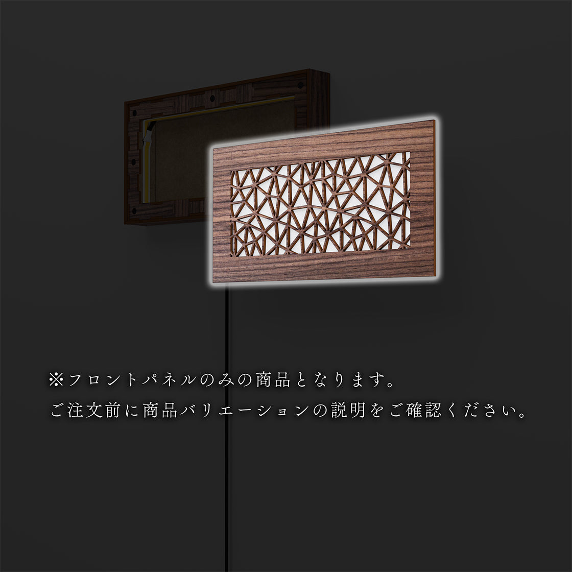 ウォール行灯 トライアングル - 壁掛け型照明 Sサイズ 横