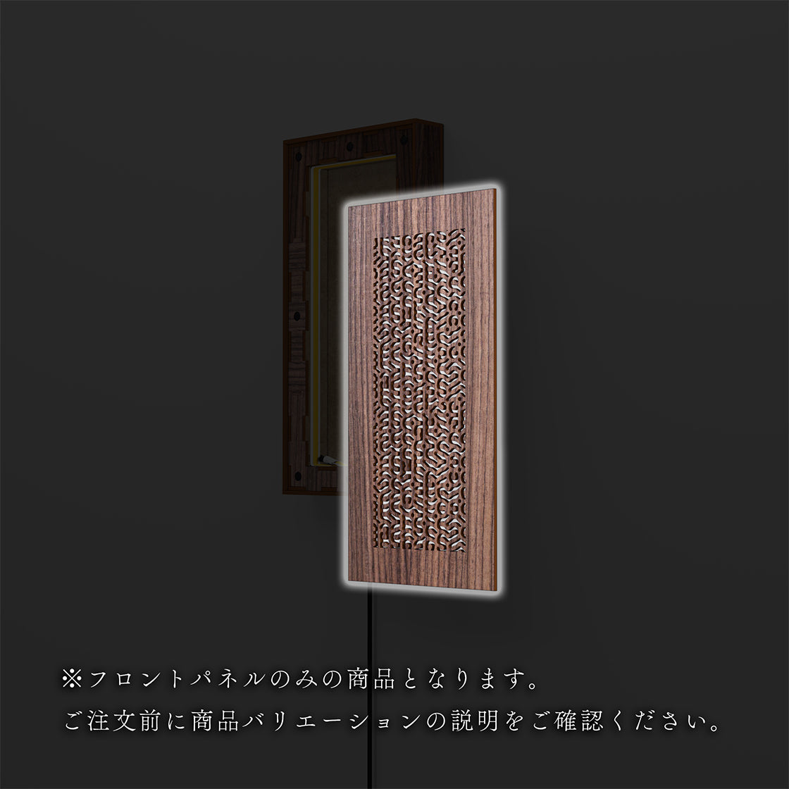ウォール行灯 チューリング - 壁掛け型照明 Sサイズ 縦