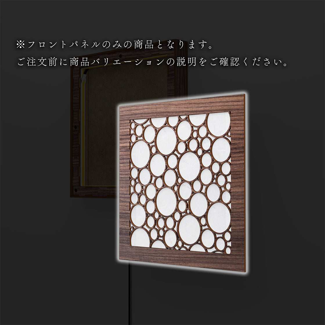 ウォール行灯 バブル - 壁掛け型照明 Mサイズ