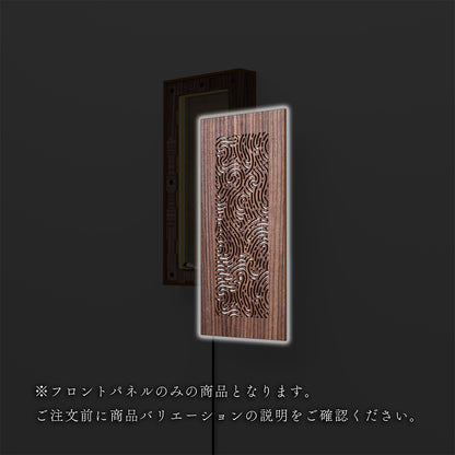 ウォール行灯 ウィンド - 壁掛け型照明 Sサイズ 縦