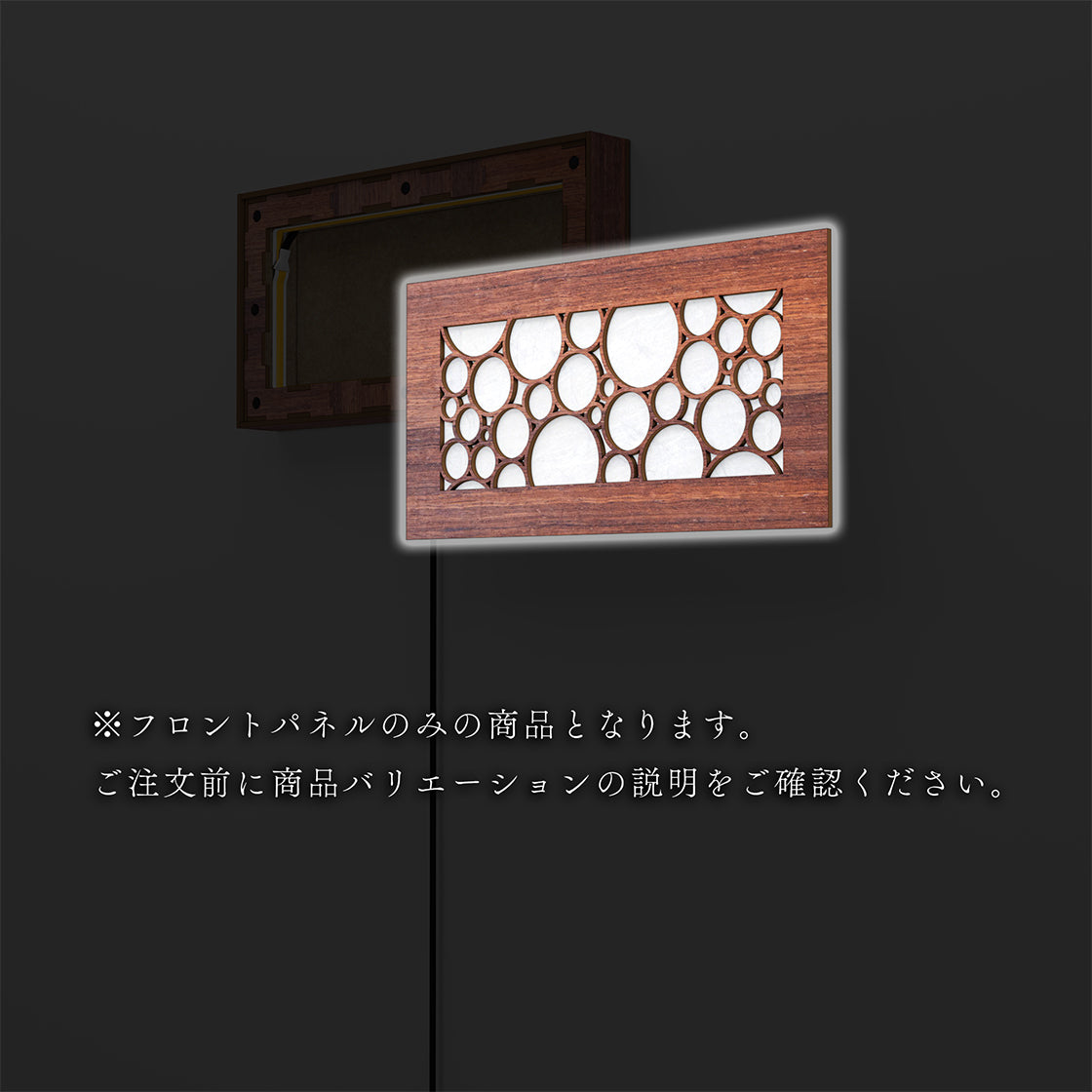 ウォール行灯 バブル - 壁掛け型照明 Sサイズ 横
