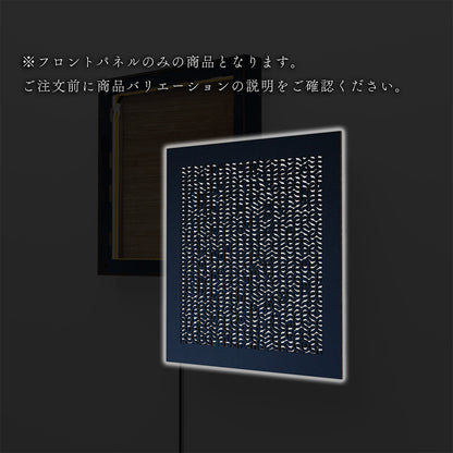 ウォール行灯 チューリング - 壁掛け型照明 Mサイズ