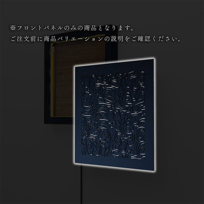 ウォール行灯 レギオン - 壁掛け型照明 Mサイズ