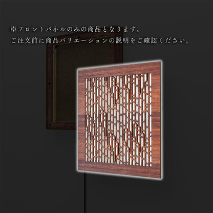 ウォール行灯 竹 - 壁掛け型照明 Mサイズ