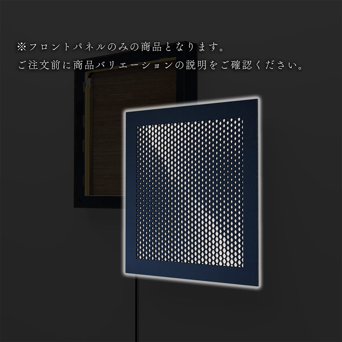 ウォール行灯 ハニカム - 壁掛け型照明 Mサイズ