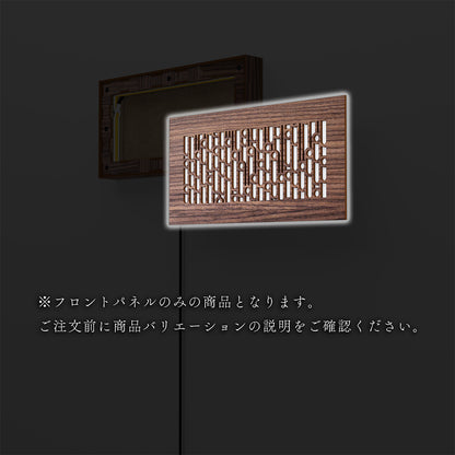 ウォール行灯 竹 - 壁掛け型照明 Sサイズ 横