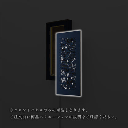 ウォール行灯 ウィンド - 壁掛け型照明 Sサイズ 縦